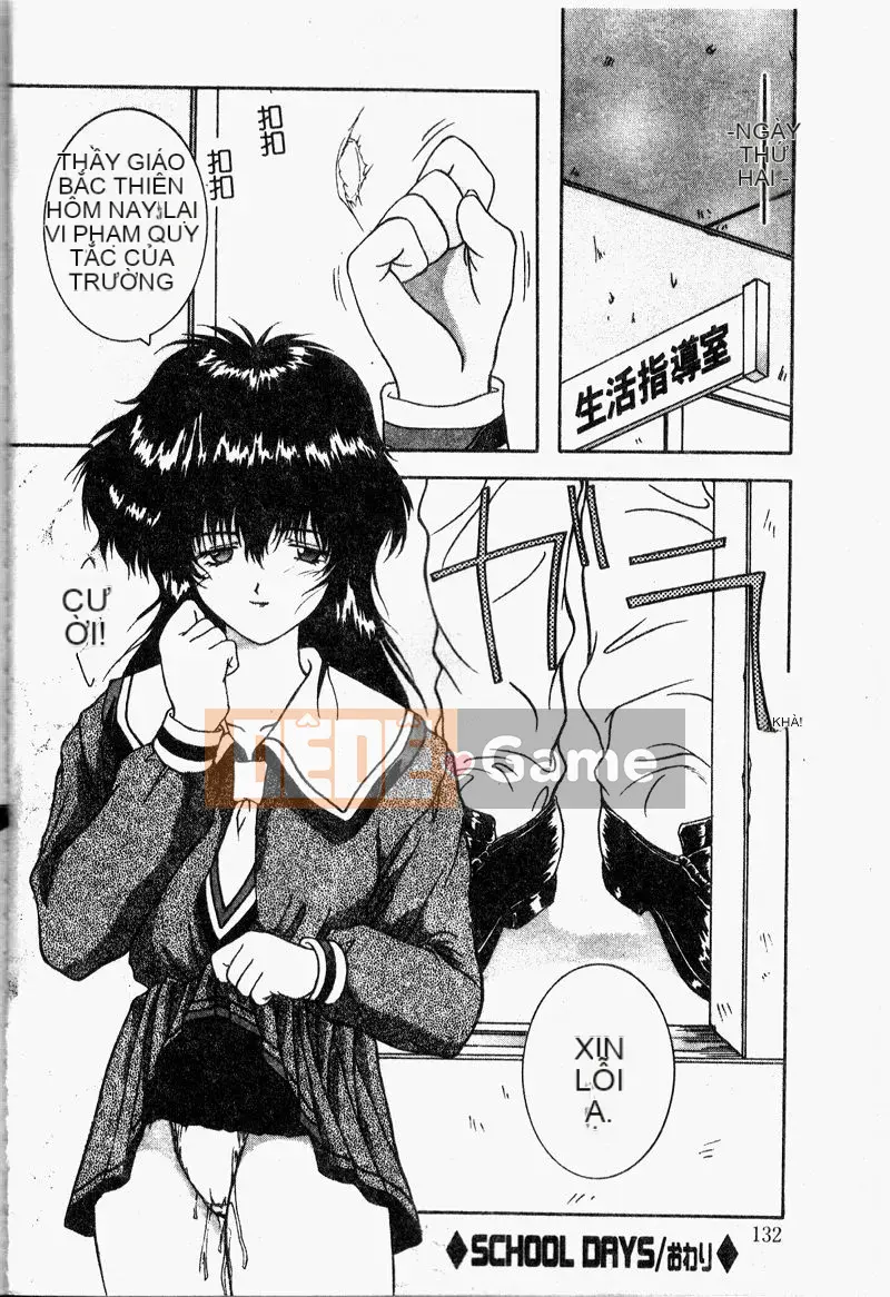 [Bộ Trung ương] Youin Kitan