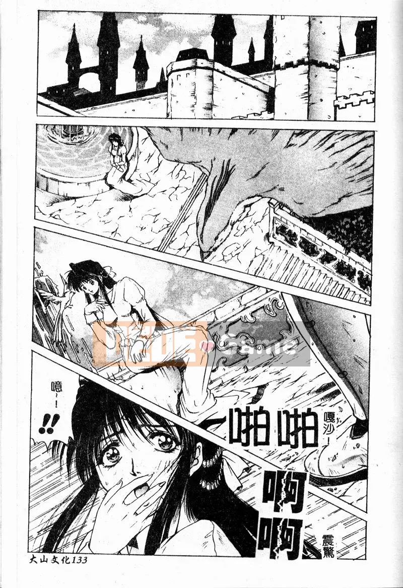 [Bộ Trung ương] Youin Kitan