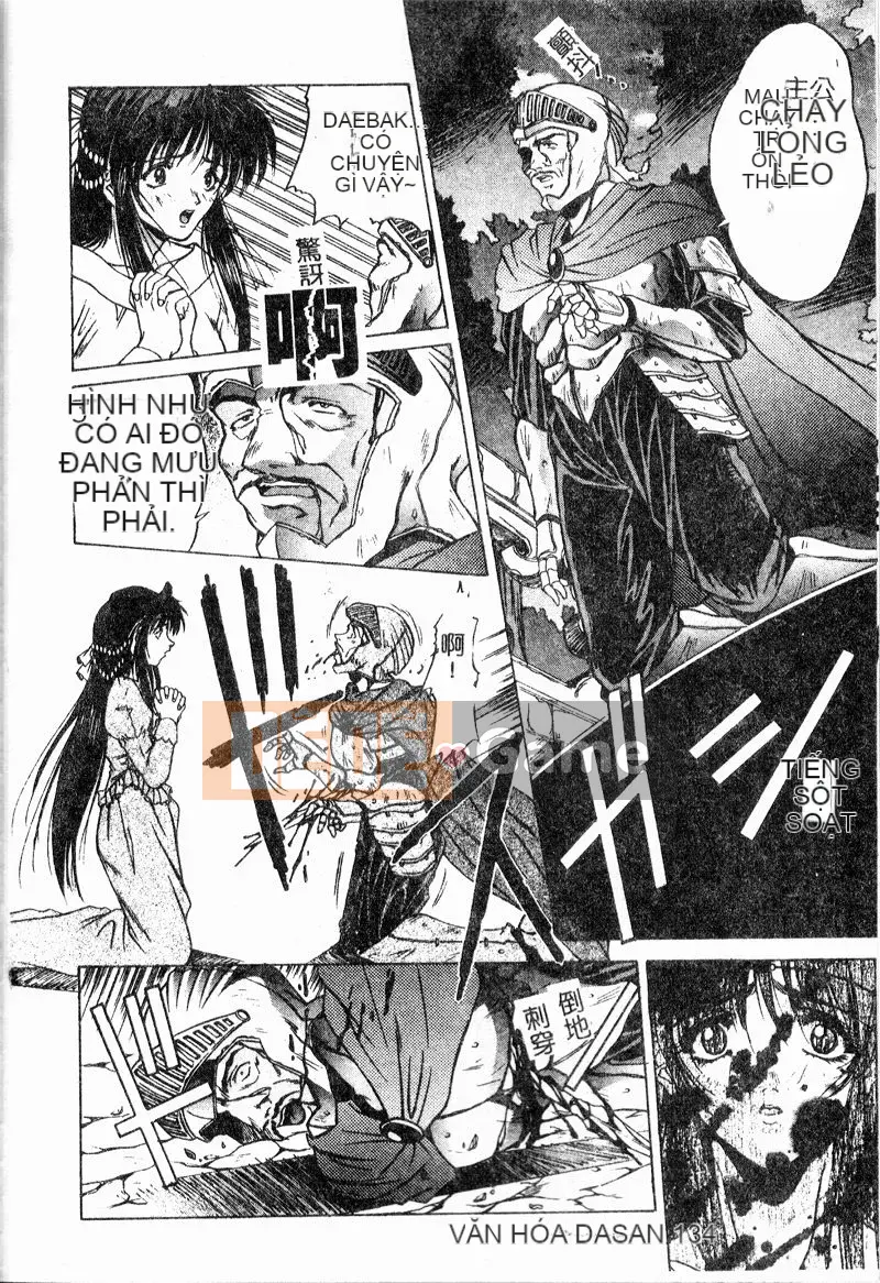 [Bộ Trung ương] Youin Kitan