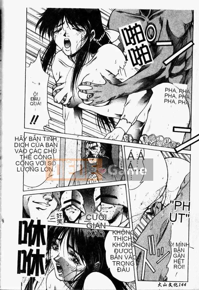 [Bộ Trung ương] Youin Kitan