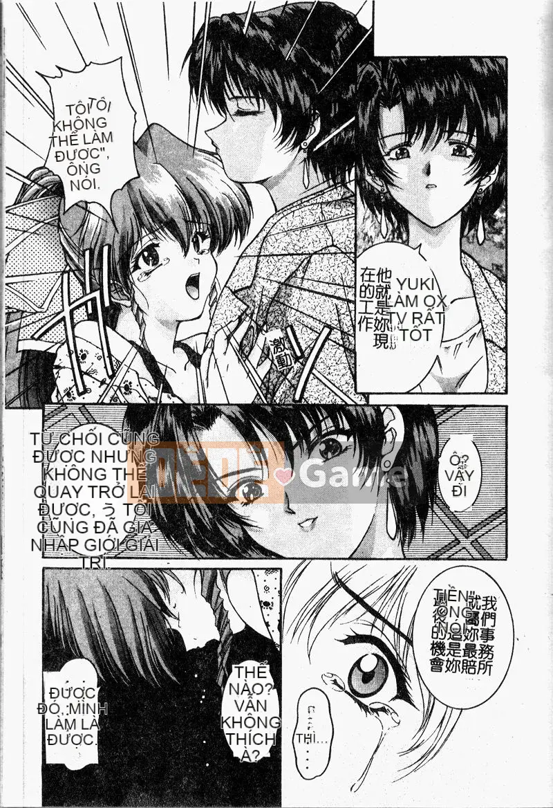 [Bộ Trung ương] Youin Kitan