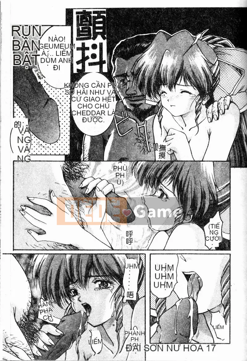 [Bộ Trung ương] Youin Kitan