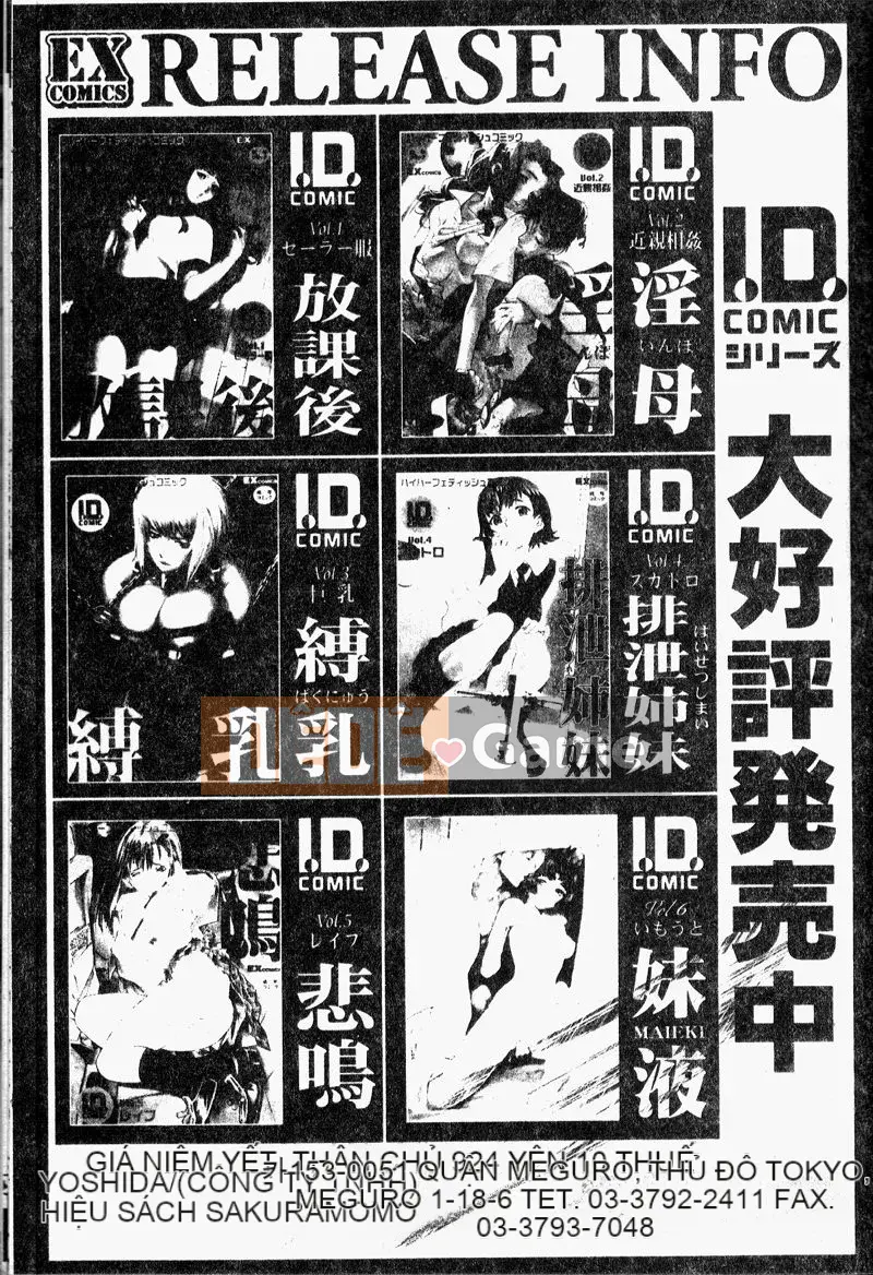 [Bộ Trung ương] Youin Kitan