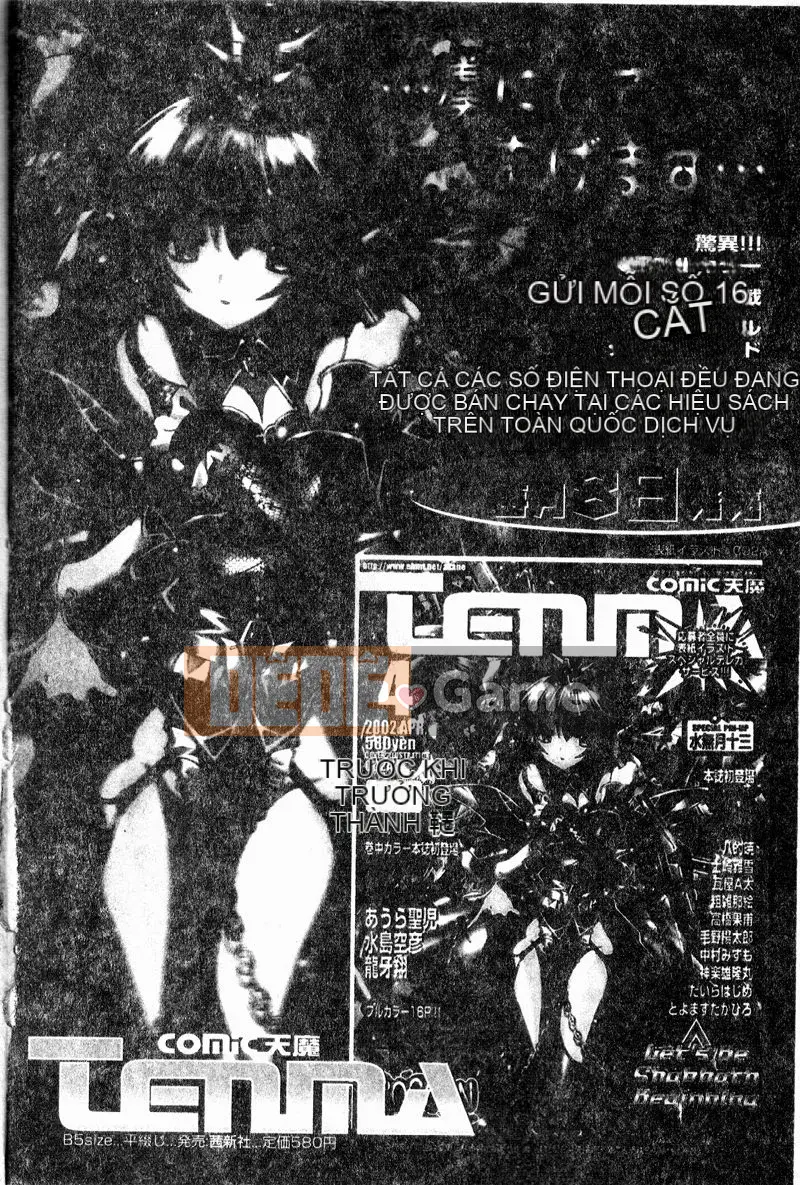 [Bộ Trung ương] Youin Kitan