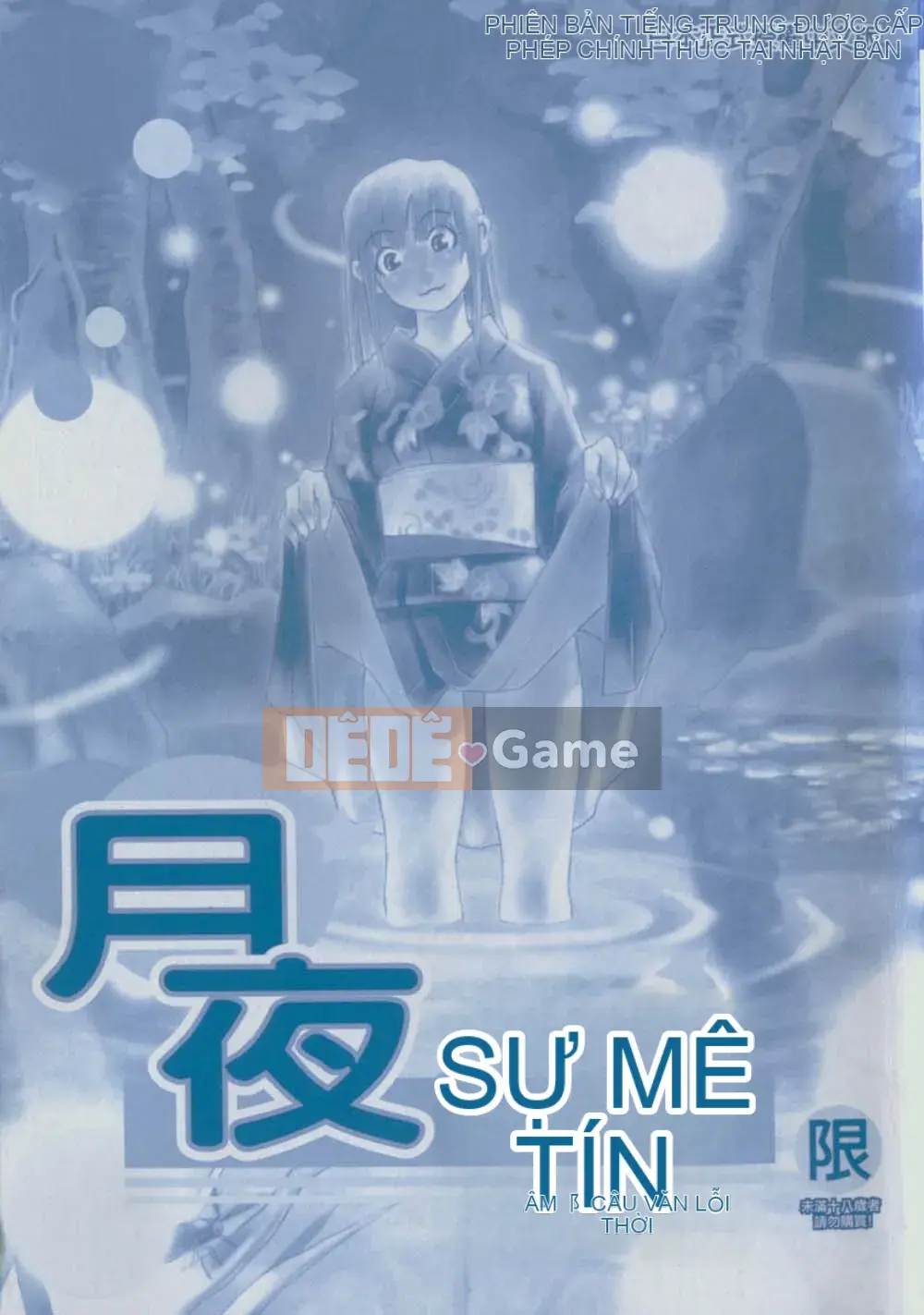 [Sambe Kei] Con đom đóm
