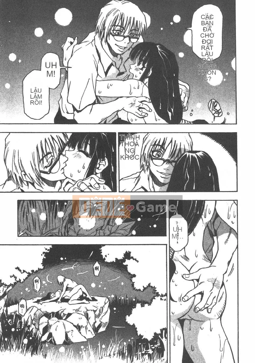 [Sambe Kei] Con đom đóm