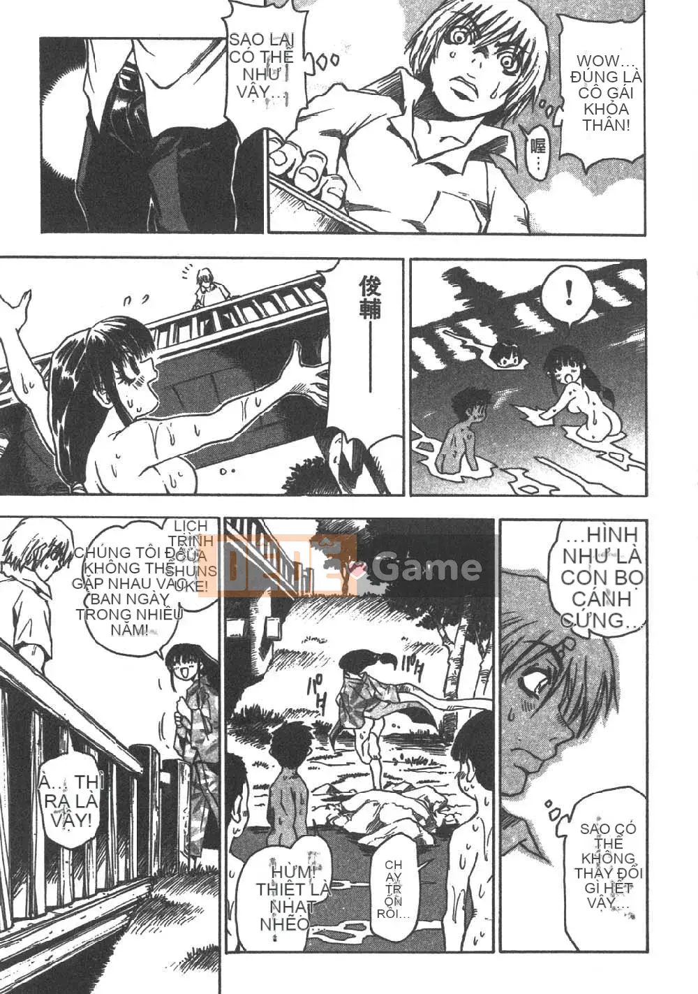 [Sambe Kei] Con đom đóm