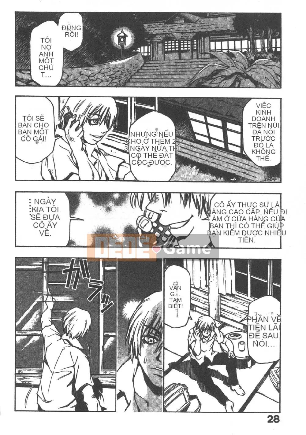 [Sambe Kei] Con đom đóm