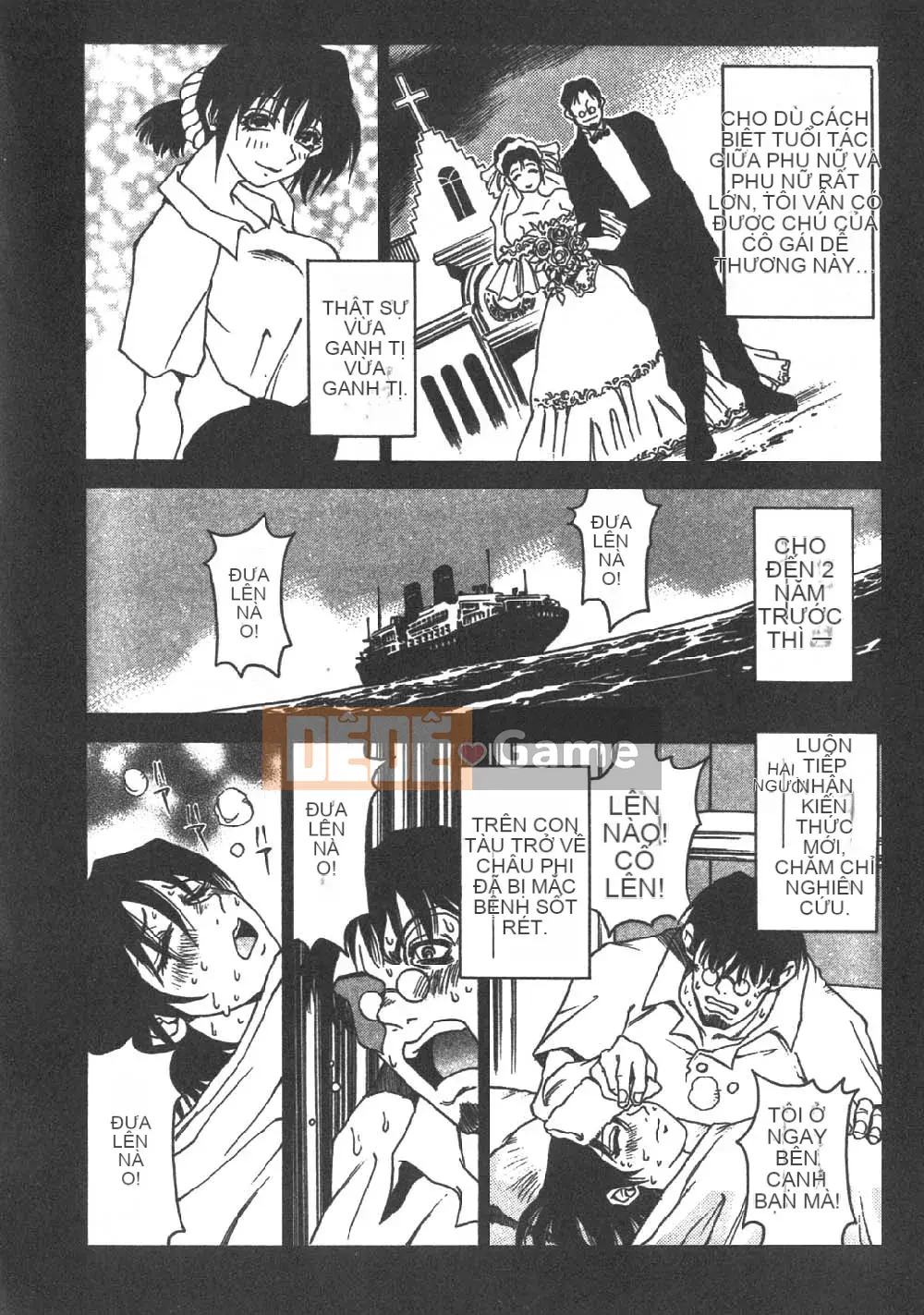 [Sambe Kei] Con đom đóm