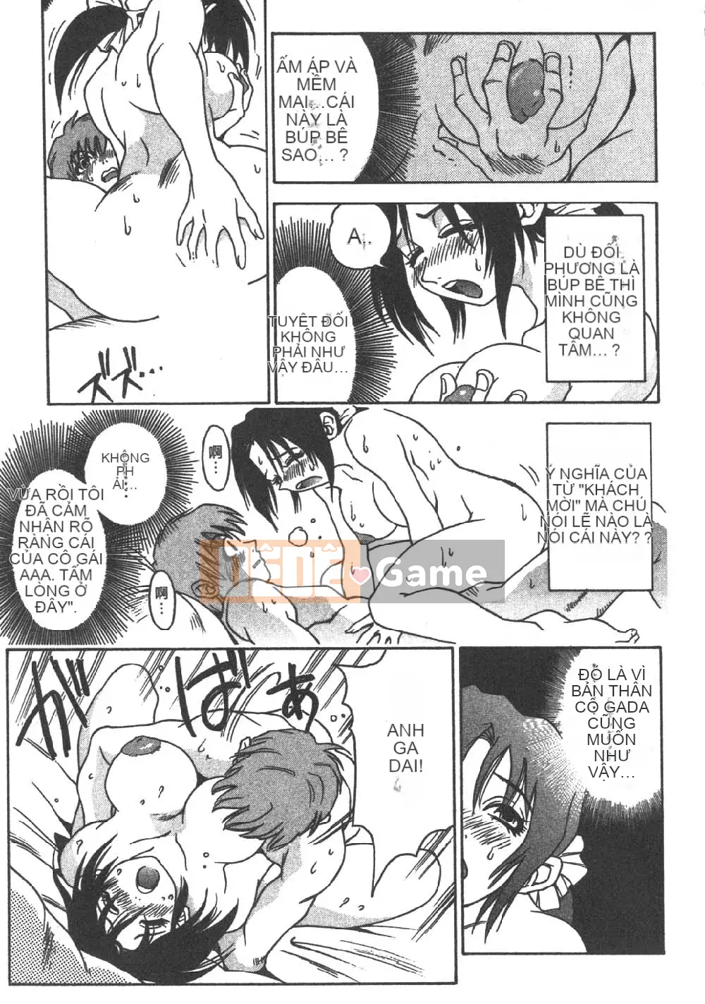 [Sambe Kei] Con đom đóm