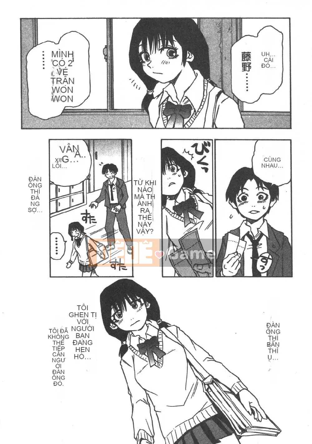 [Sambe Kei] Con đom đóm