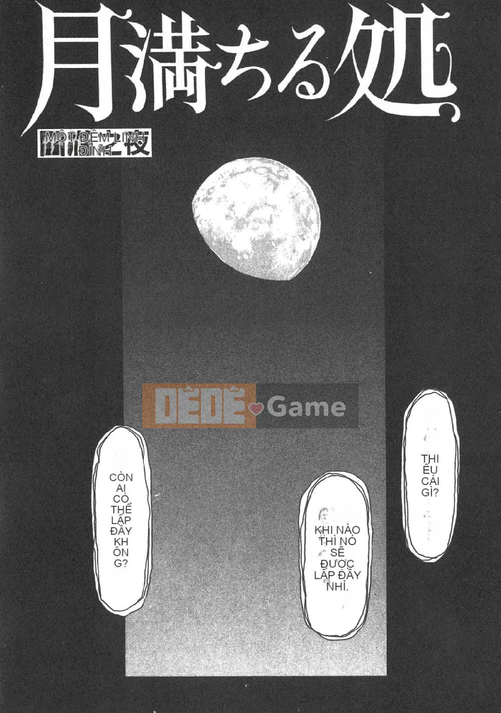 [Sambe Kei] Con đom đóm