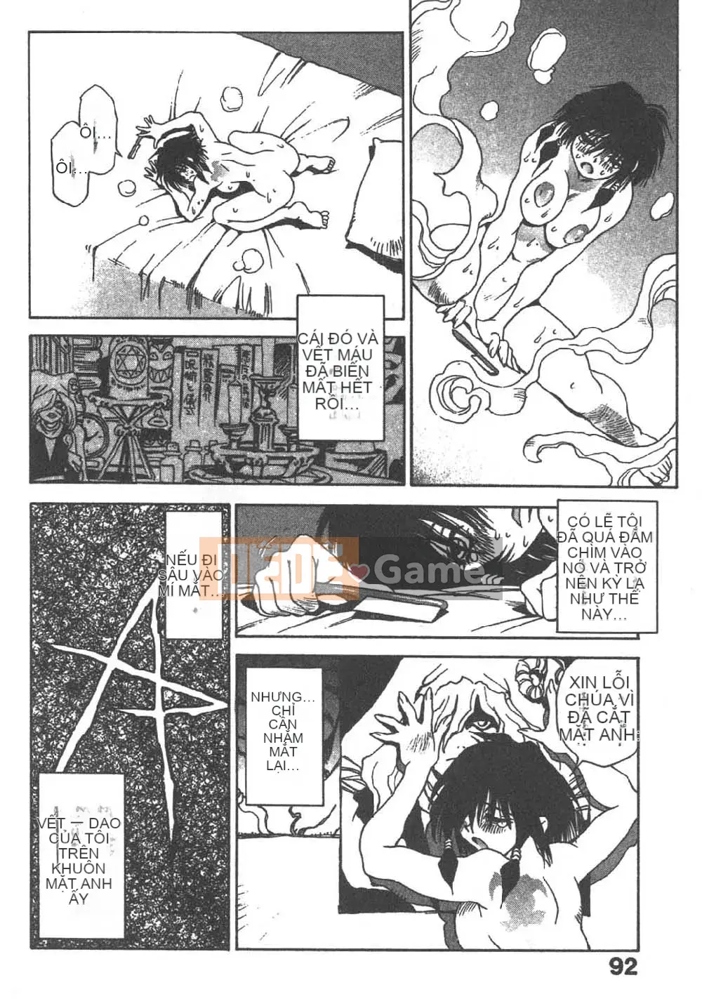 [Sambe Kei] Con đom đóm