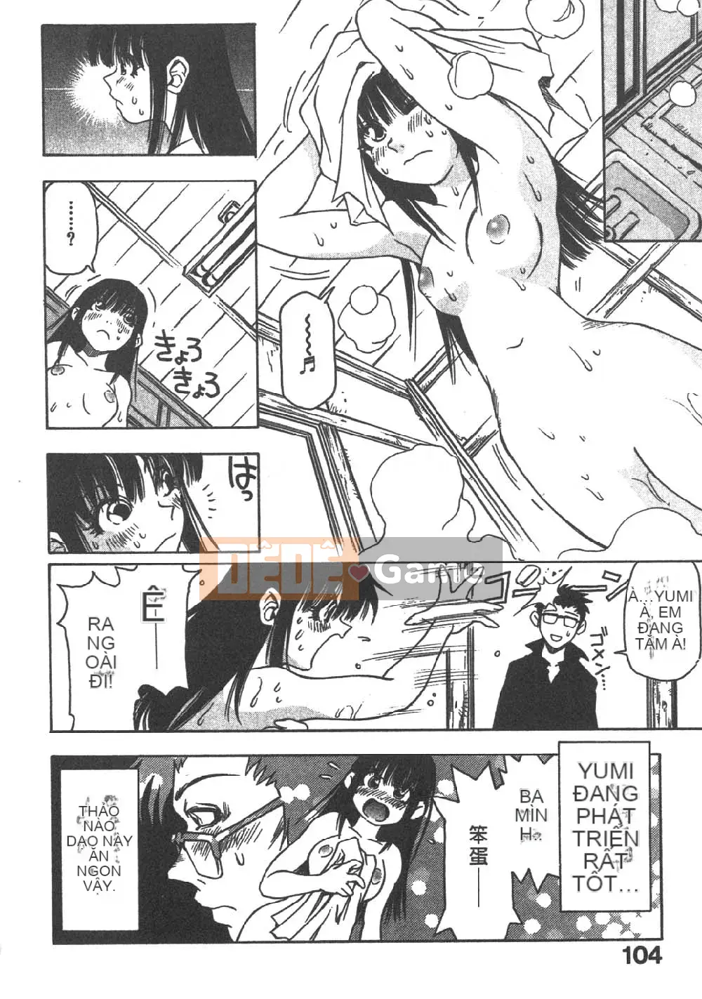 [Sambe Kei] Con đom đóm