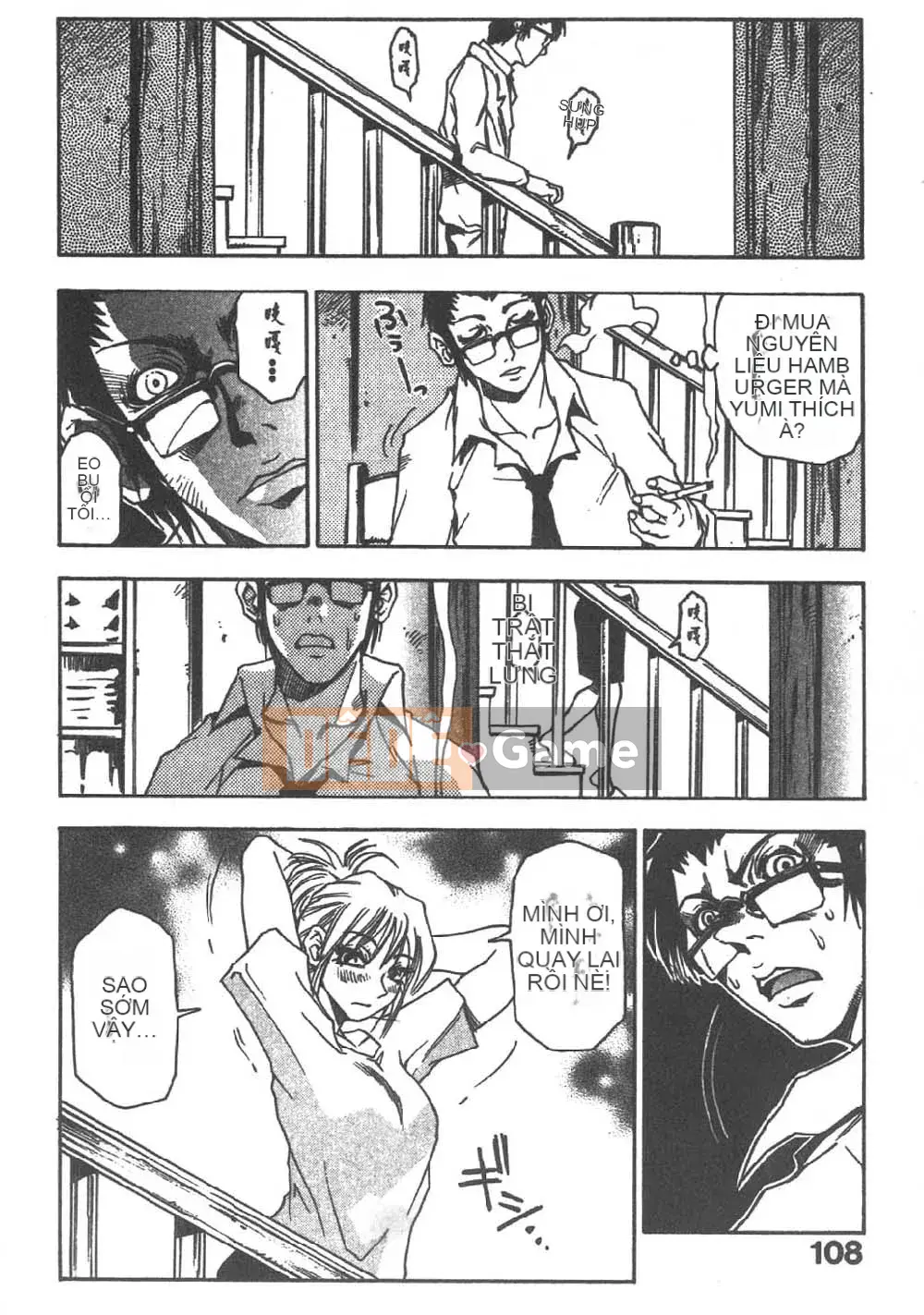 [Sambe Kei] Con đom đóm