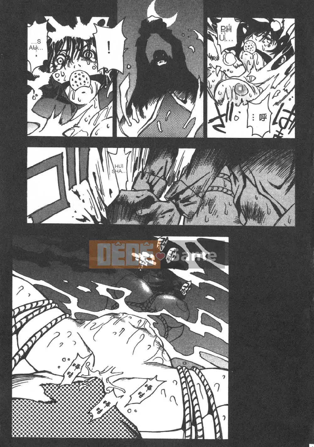 [Sambe Kei] Con đom đóm