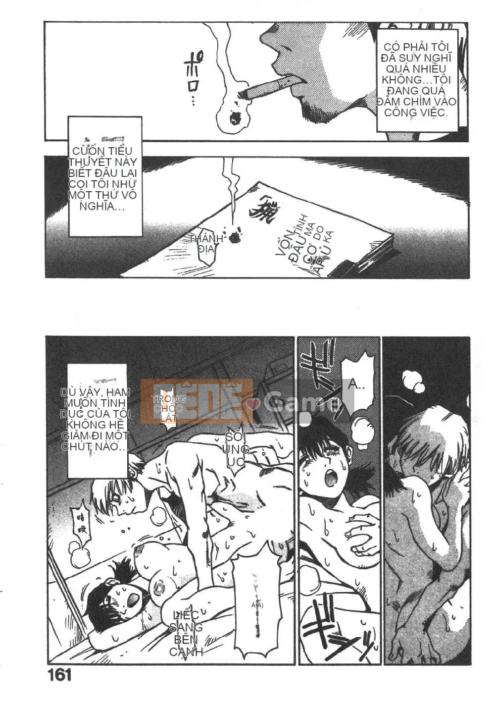 [Sambe Kei] Con đom đóm