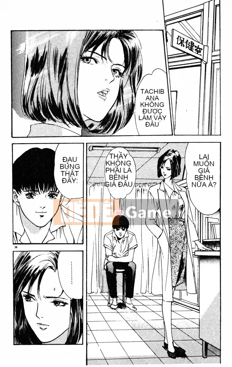 [Hatsuki Kaoru] Thiên thần Houkago