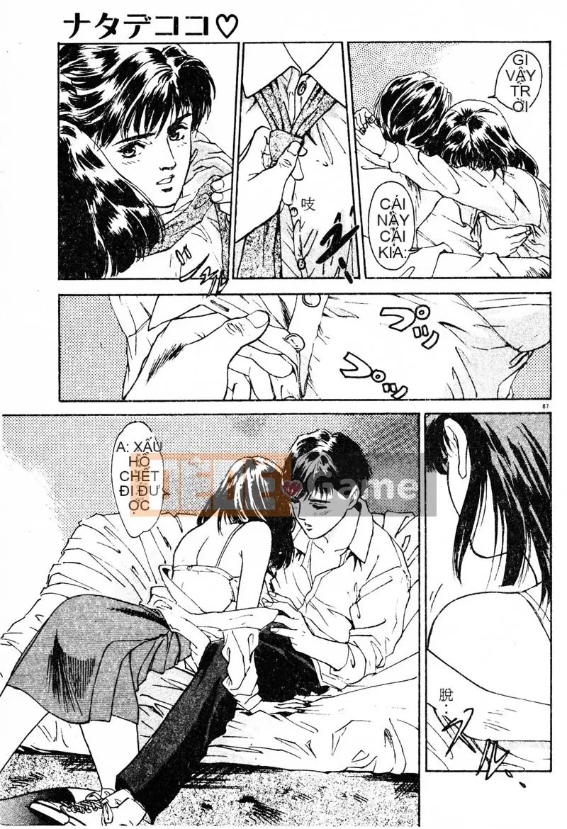 [Hatsuki Kaoru] Thiên thần Houkago