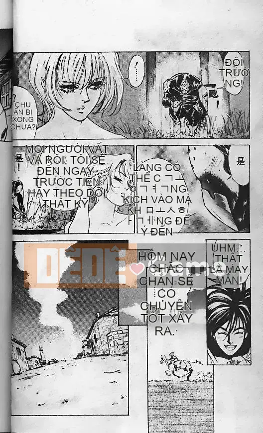 [Minamino Koto, Hachigatsu Kaoru] Geoid Trái đất bắt đầu