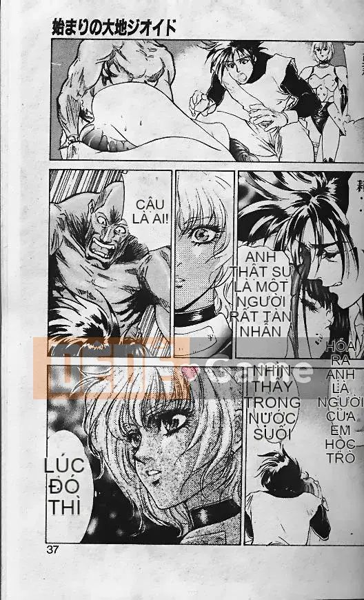 [Minamino Koto, Hachigatsu Kaoru] Geoid Trái đất bắt đầu