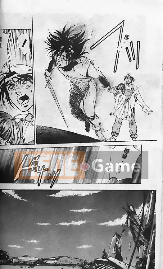 [Minamino Koto, Hachigatsu Kaoru] Geoid Trái đất bắt đầu