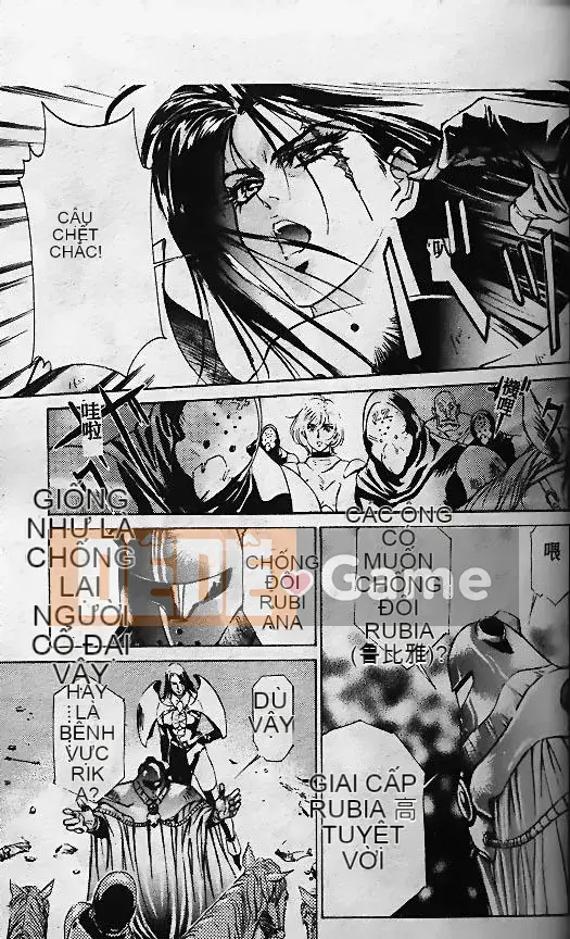 [Minamino Koto, Hachigatsu Kaoru] Geoid Trái đất bắt đầu