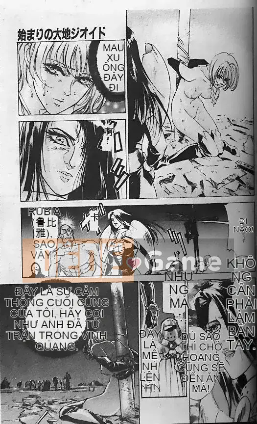 [Minamino Koto, Hachigatsu Kaoru] Geoid Trái đất bắt đầu