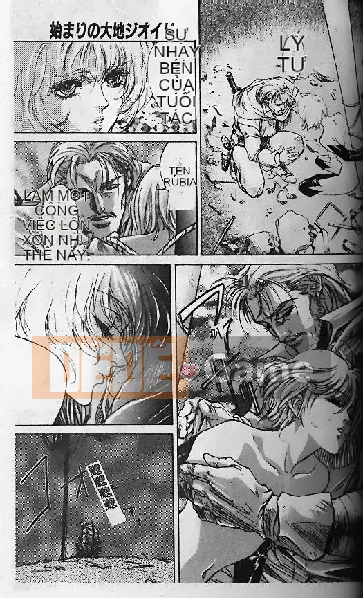 [Minamino Koto, Hachigatsu Kaoru] Geoid Trái đất bắt đầu