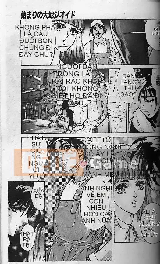 [Minamino Koto, Hachigatsu Kaoru] Geoid Trái đất bắt đầu