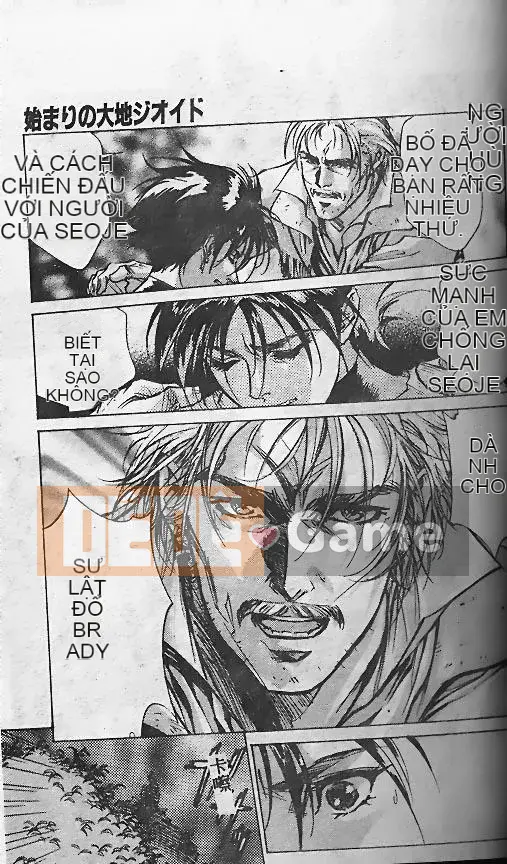 [Minamino Koto, Hachigatsu Kaoru] Geoid Trái đất bắt đầu