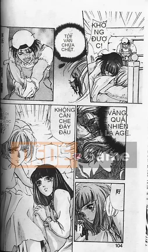 [Minamino Koto, Hachigatsu Kaoru] Geoid Trái đất bắt đầu