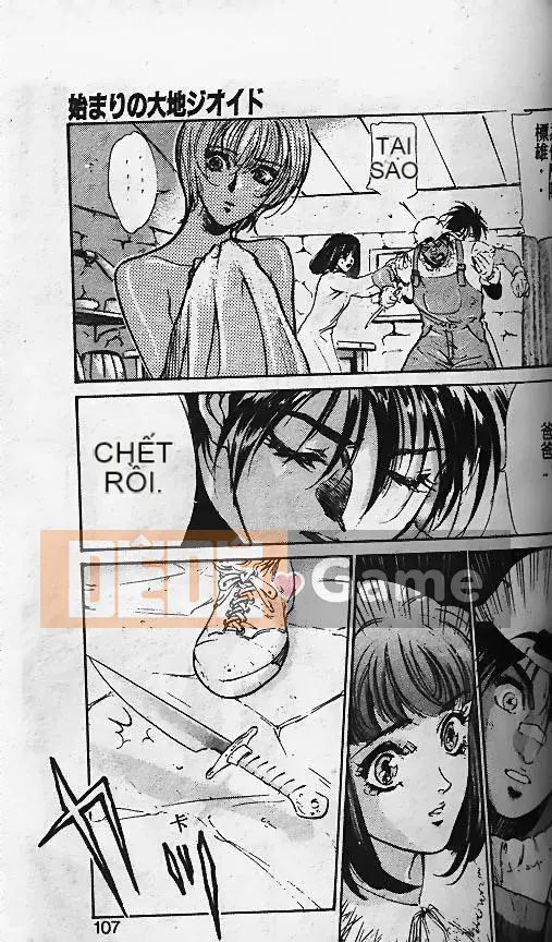 [Minamino Koto, Hachigatsu Kaoru] Geoid Trái đất bắt đầu