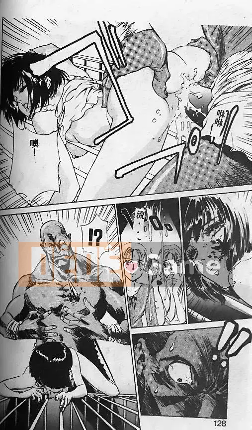 [Minamino Koto, Hachigatsu Kaoru] Geoid Trái đất bắt đầu