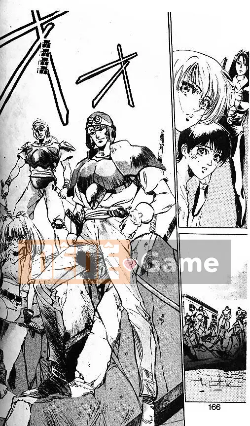 [Minamino Koto, Hachigatsu Kaoru] Geoid Trái đất bắt đầu