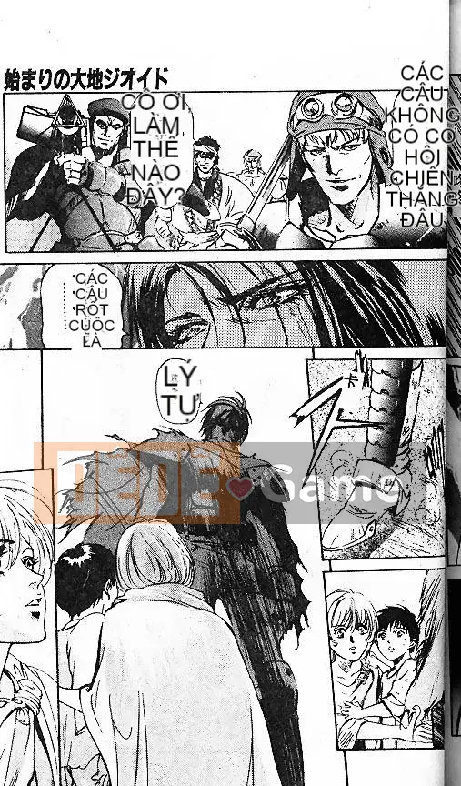 [Minamino Koto, Hachigatsu Kaoru] Geoid Trái đất bắt đầu