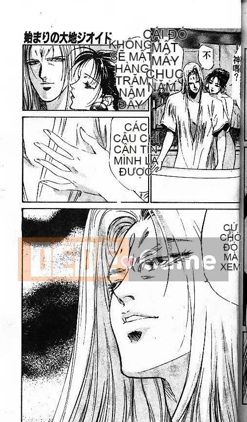 [Minamino Koto, Hachigatsu Kaoru] Geoid Trái đất bắt đầu