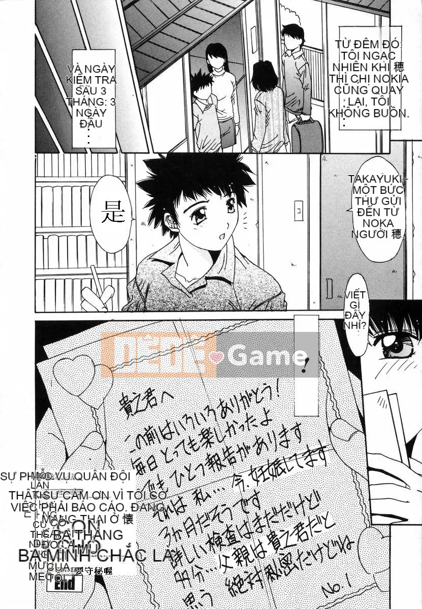 [Yuuki] Loạn luân Injoku