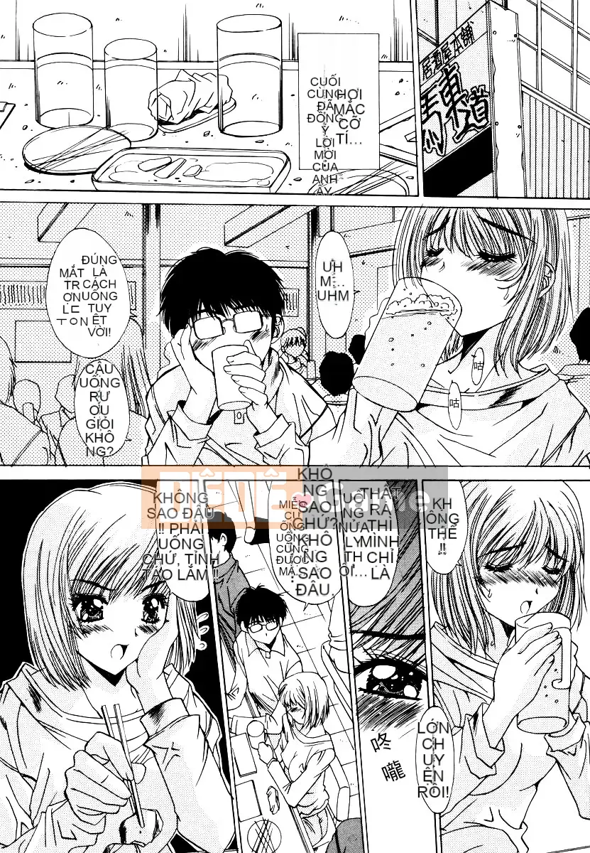 [Yuuki] Loạn luân Injoku