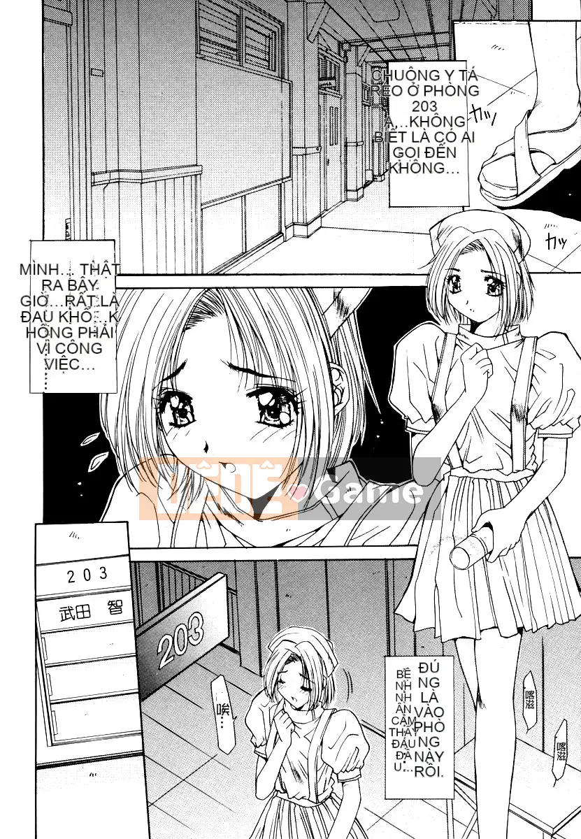 [Yuuki] Loạn luân Injoku