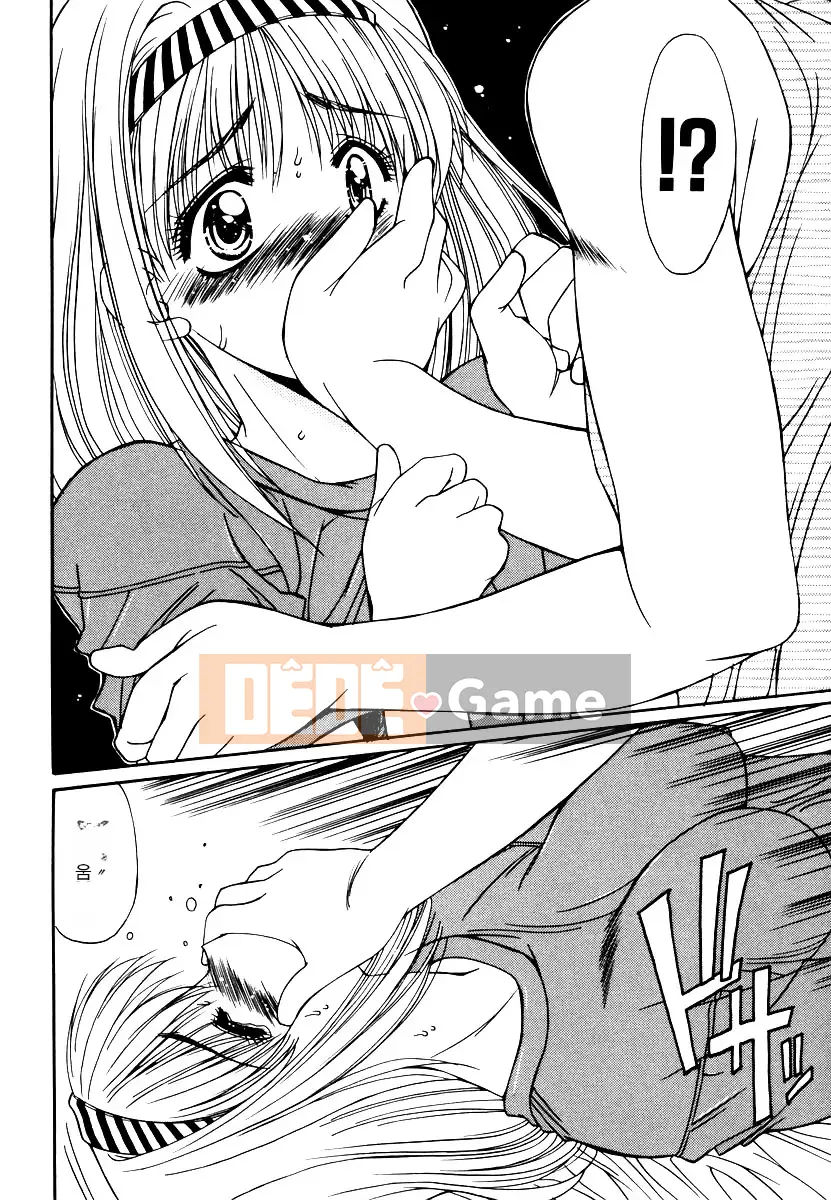 [Yuuki] Loạn luân Injoku