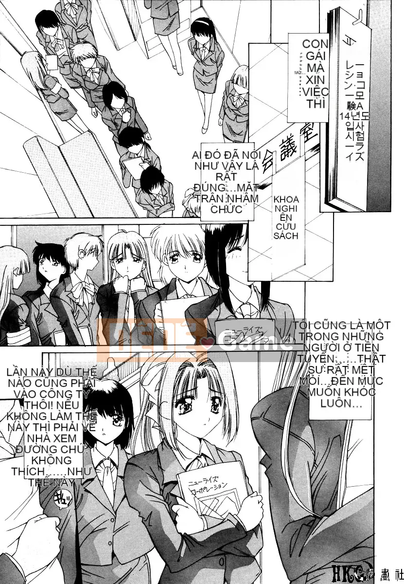 [Yuuki] Loạn luân Injoku