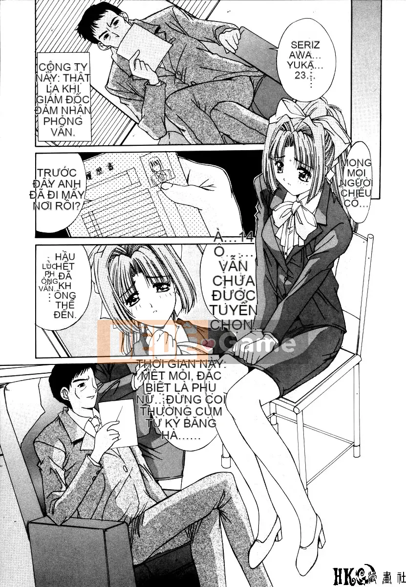 [Yuuki] Loạn luân Injoku