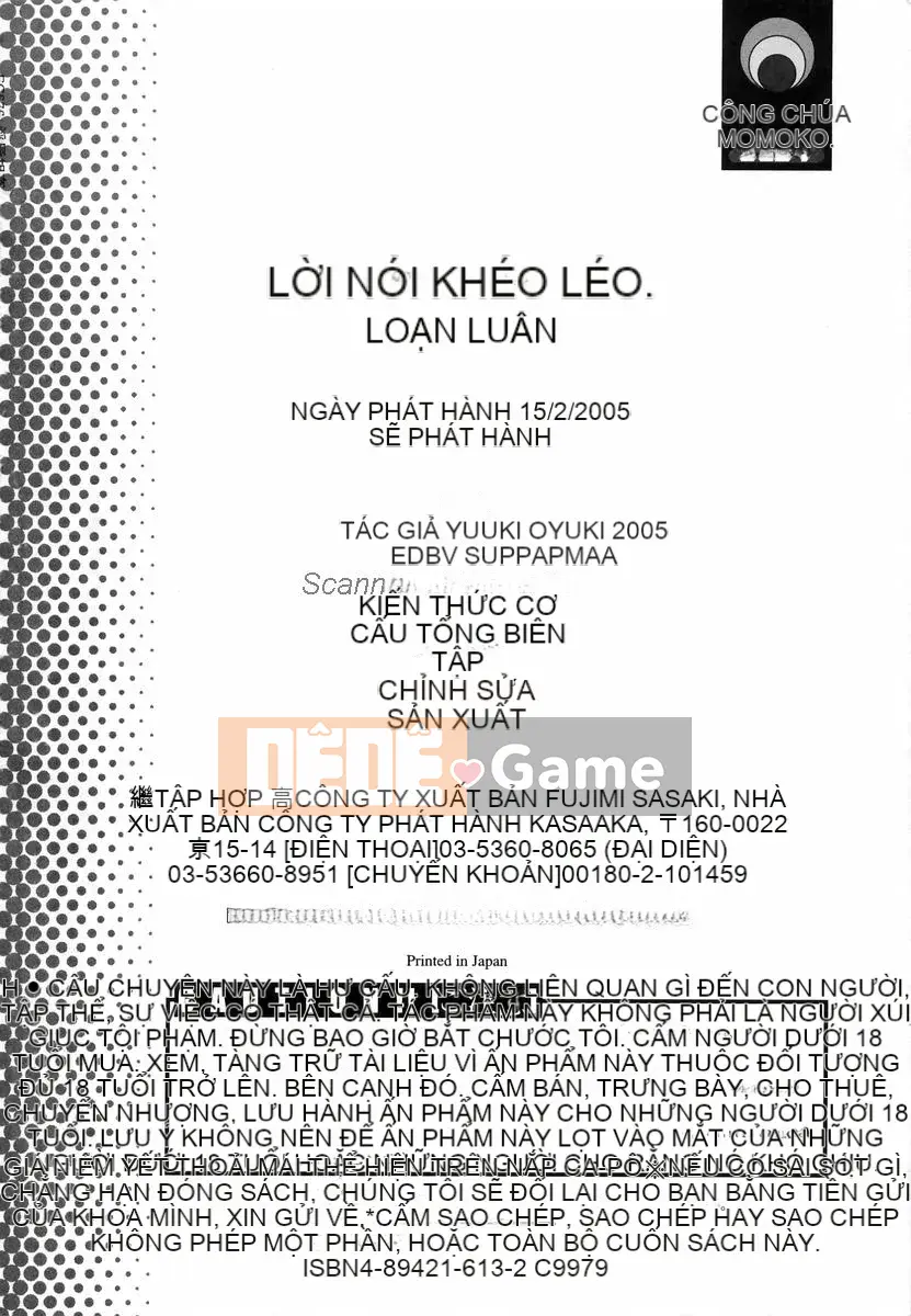 [Yuuki] Loạn luân Injoku