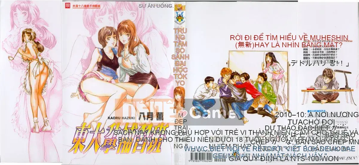 [August Kaoru] Hướng dẫn tuyển sinh trường đại học Dongda