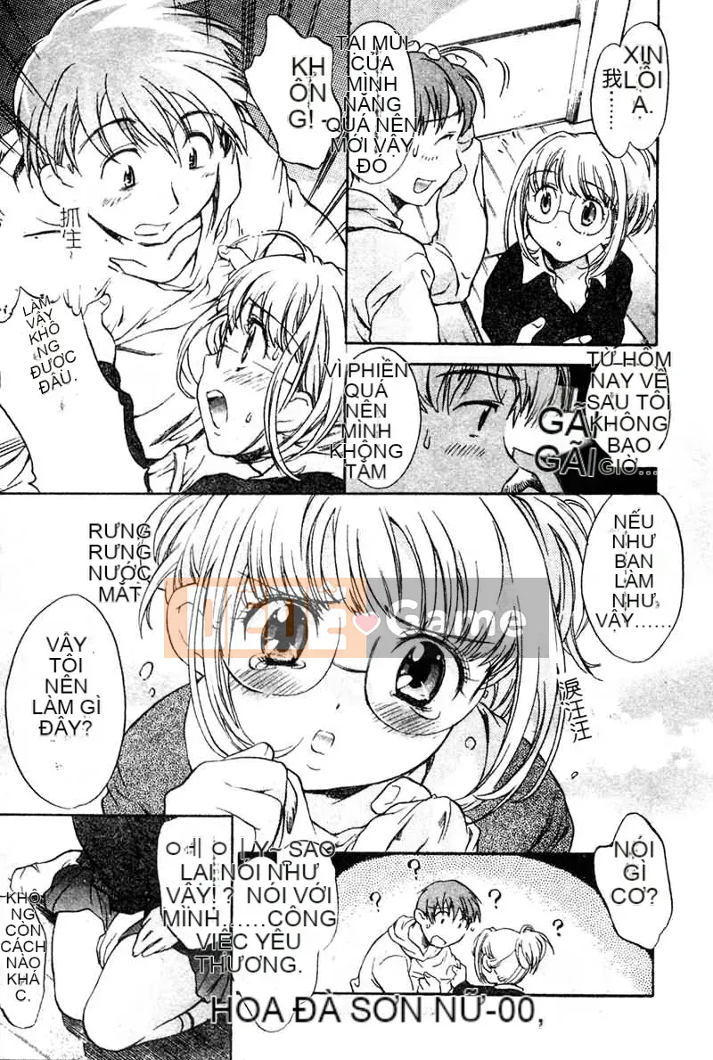 [Kurumi Takahashi] Junjo Chitai