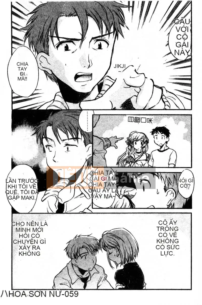 [Kurumi Takahashi] Junjo Chitai