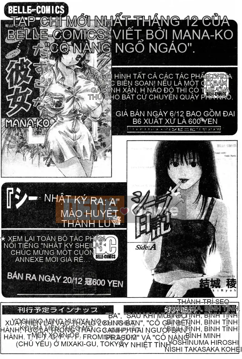 [Kurumi Takahashi] Junjo Chitai