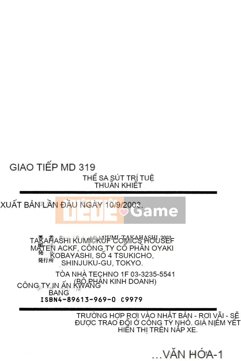 [Kurumi Takahashi] Junjo Chitai