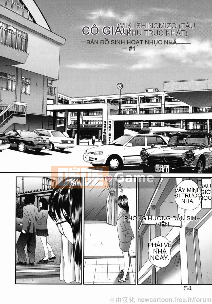 [Manzou] Saeko vô gia cư